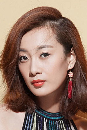 Xu Fanxi's poster