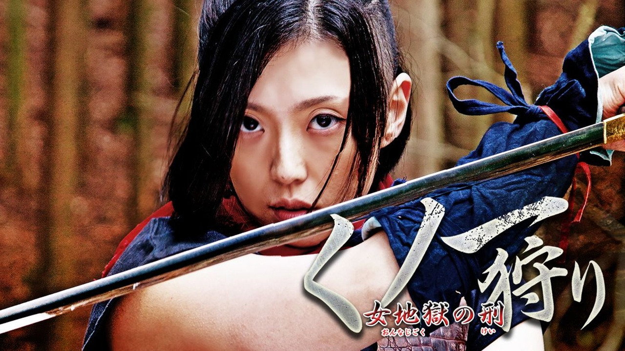 Kunoichi Hunters's poster