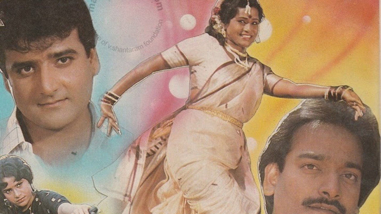 Gaavran Gangu's poster