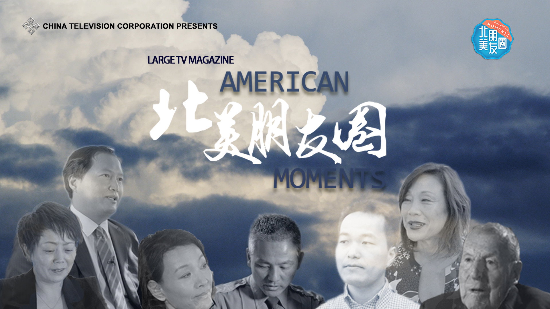 American Moments's poster
