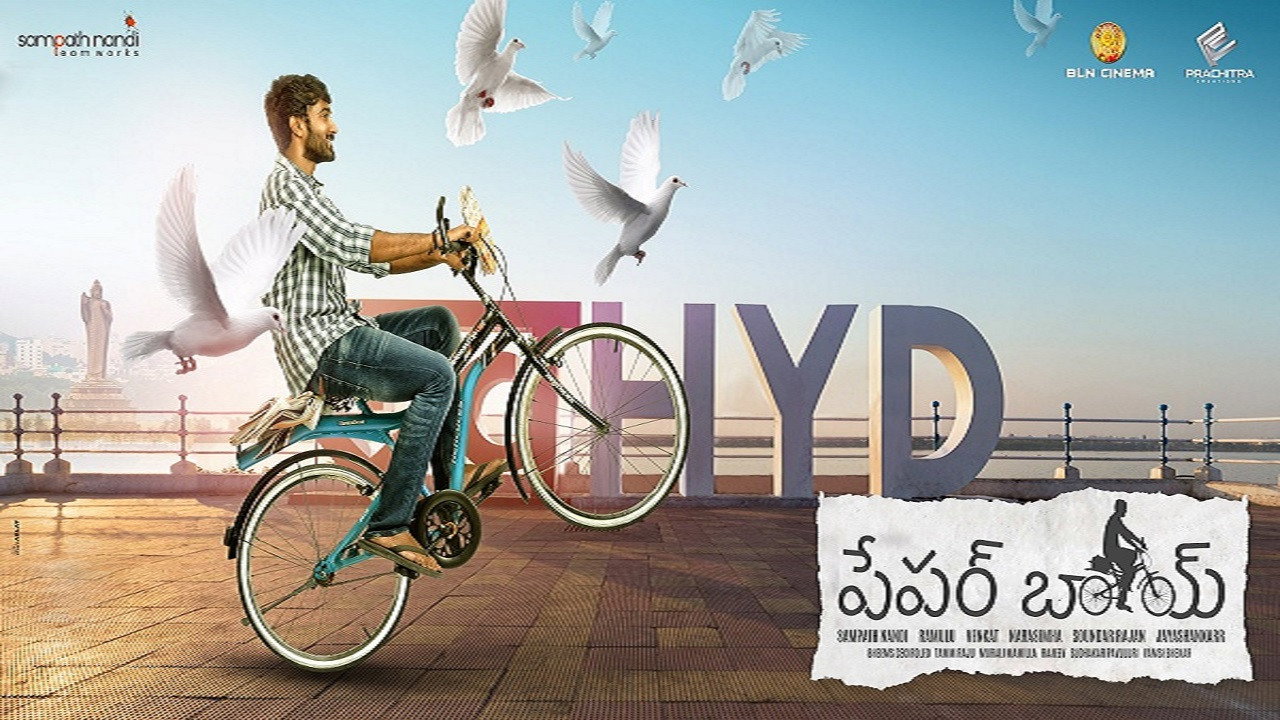 Paper Boy's poster