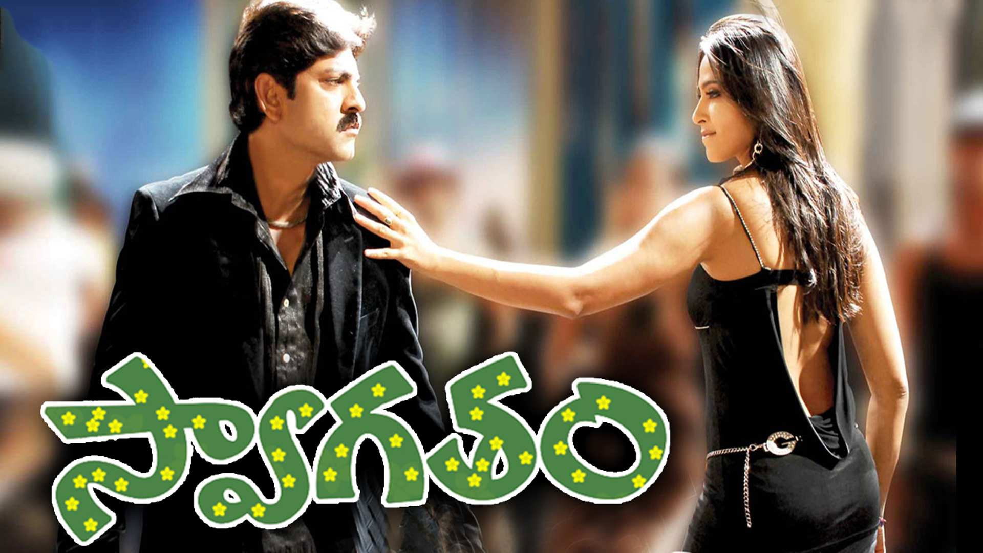 Swagatam's poster
