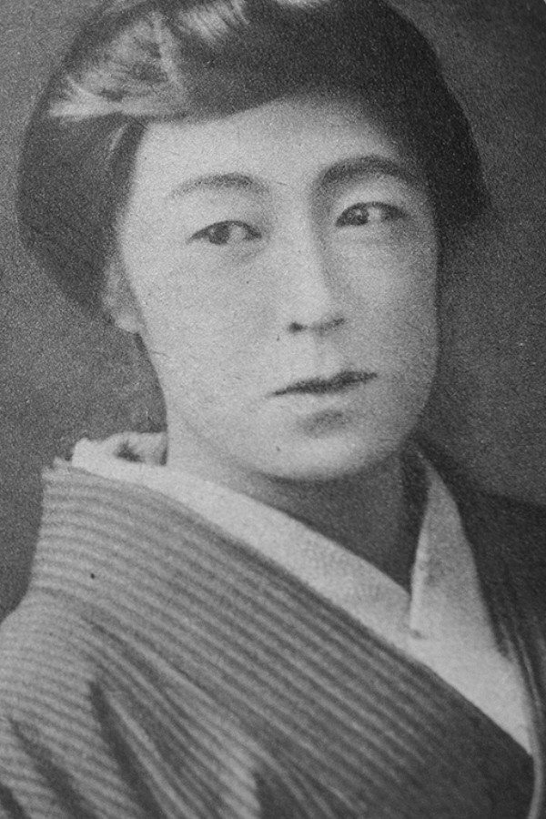 Utako Suzuki's poster
