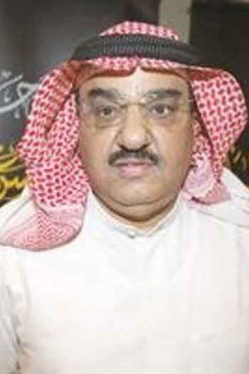 Abdullah Al-Otaibi's poster