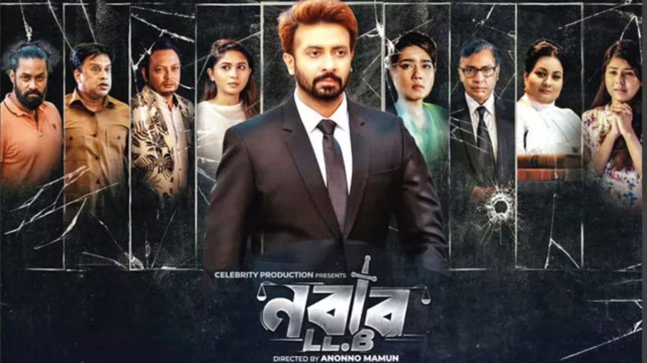 Nabab's poster