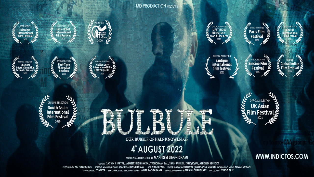 Bulbule's poster