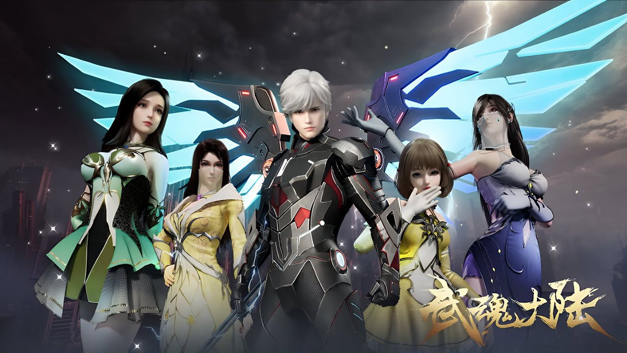 Martial Soul Continent's poster