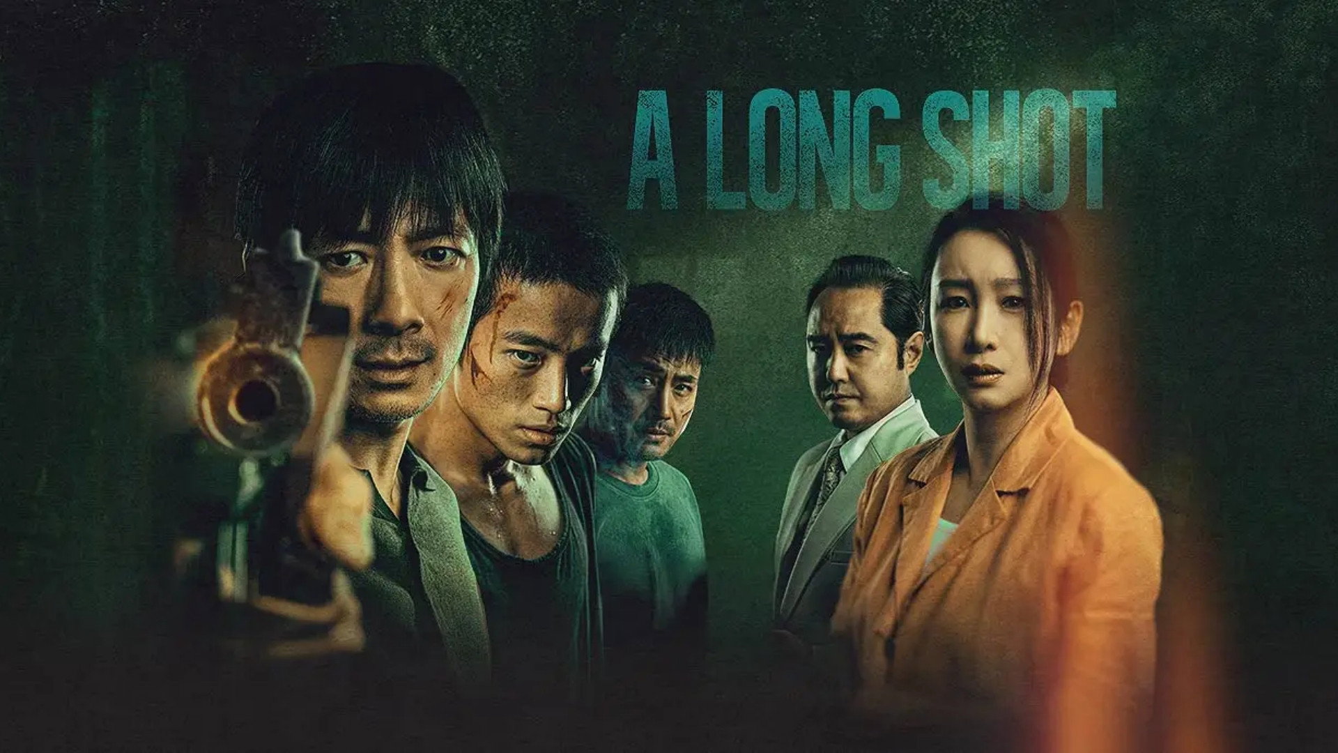 A Long Shot's poster