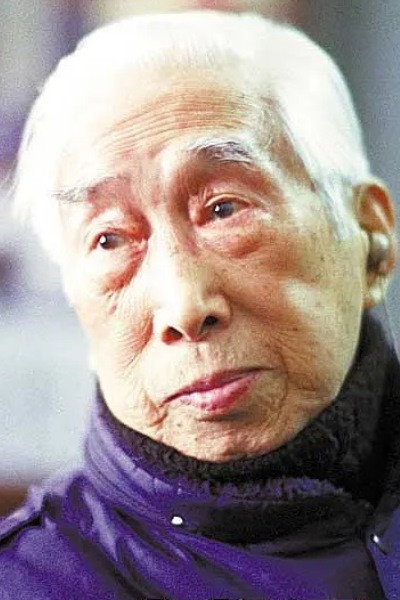 Ling Ke's poster