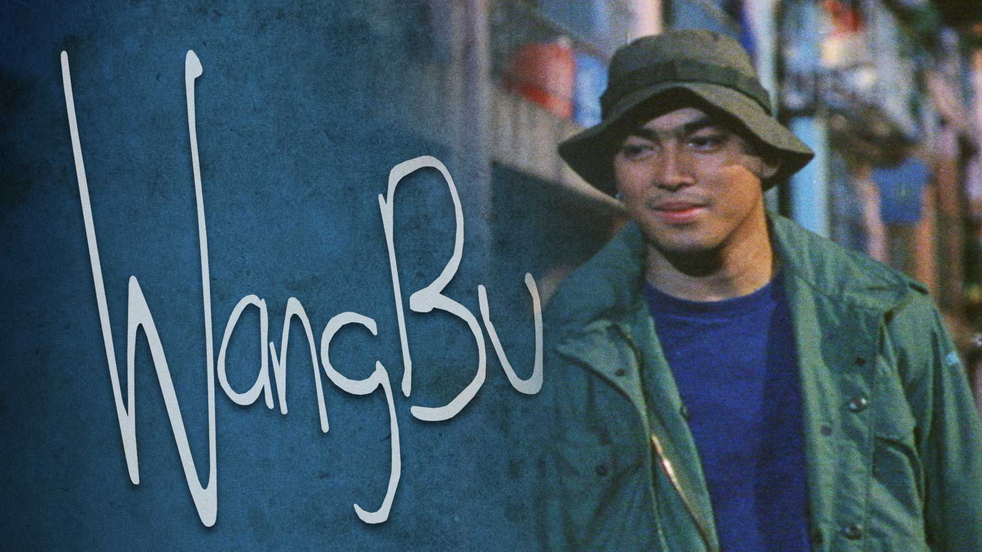 Wangbu's poster