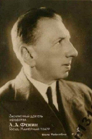 Lev Fenin's poster