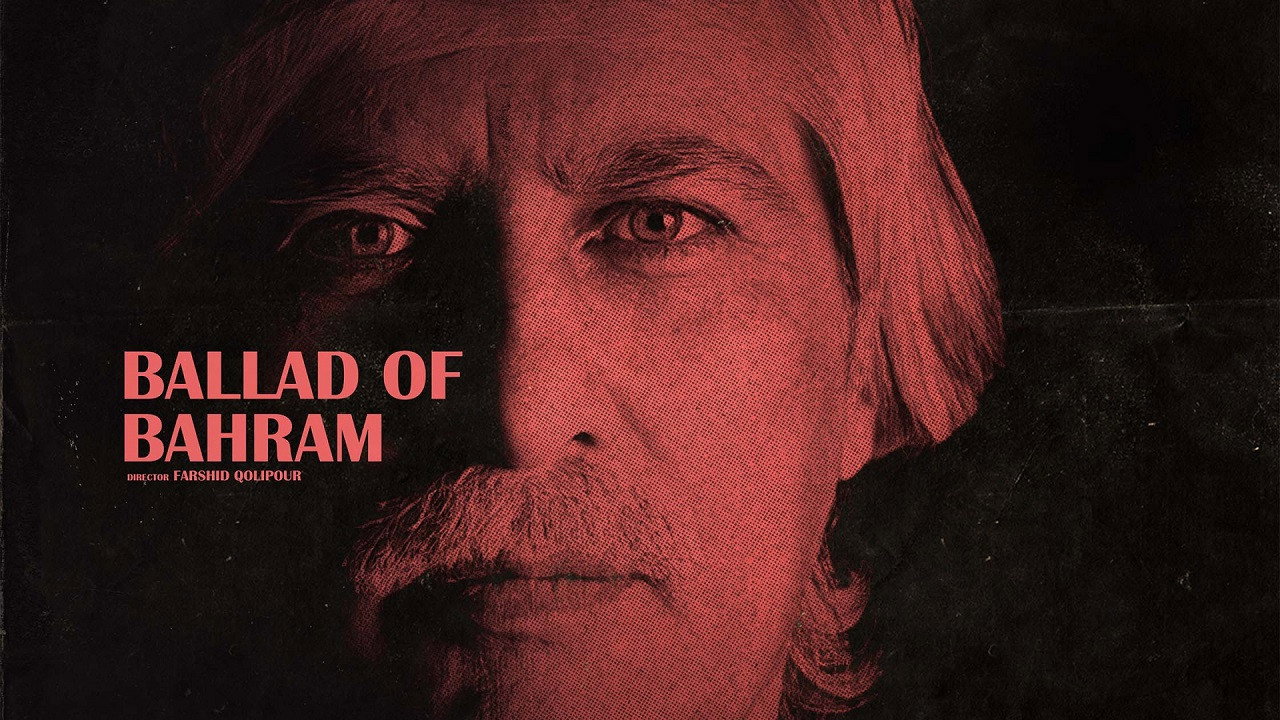 Ballad of Bahram's poster