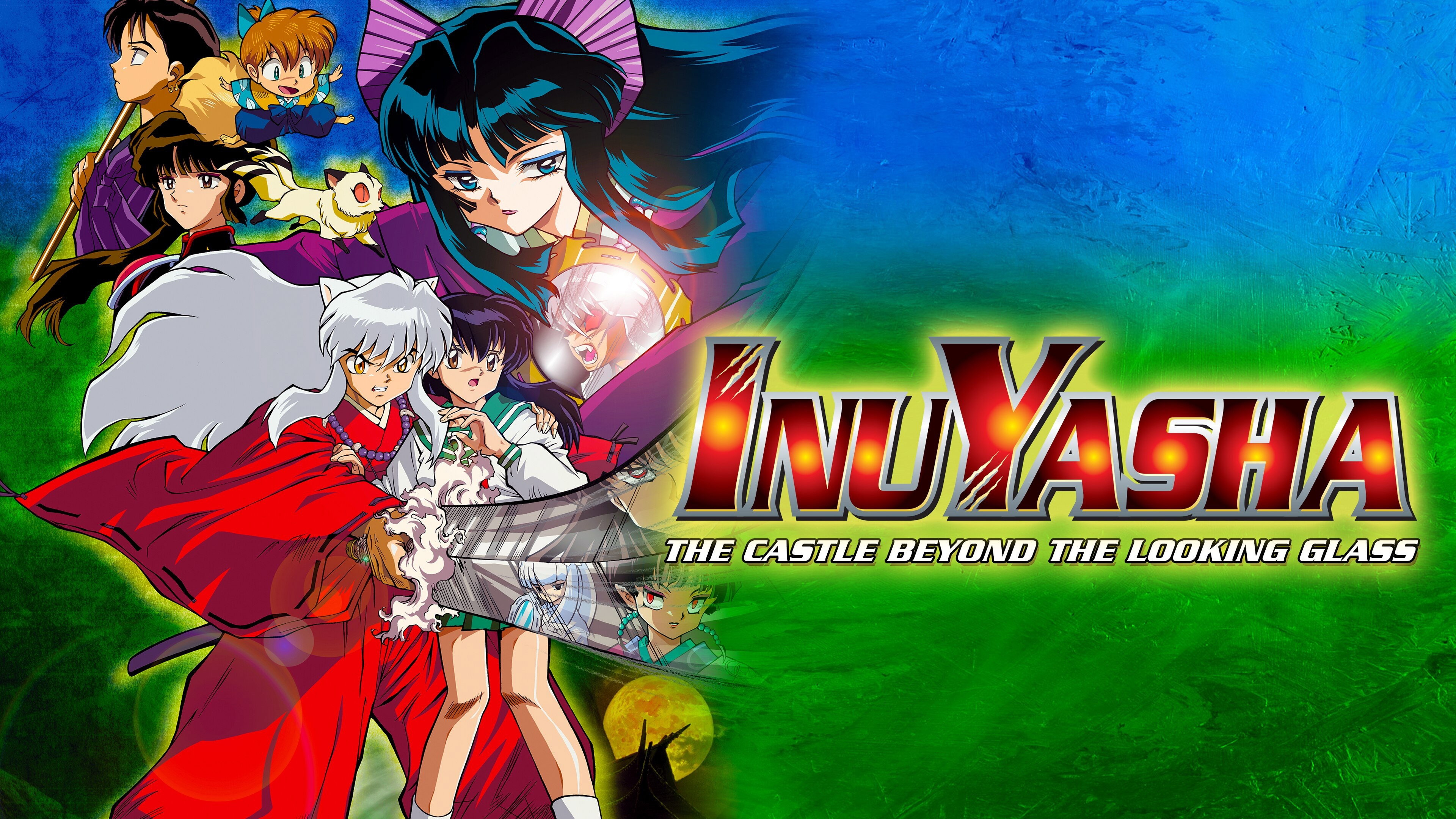 Inuyasha the Movie 2: The Castle Beyond the Looking Glass's poster