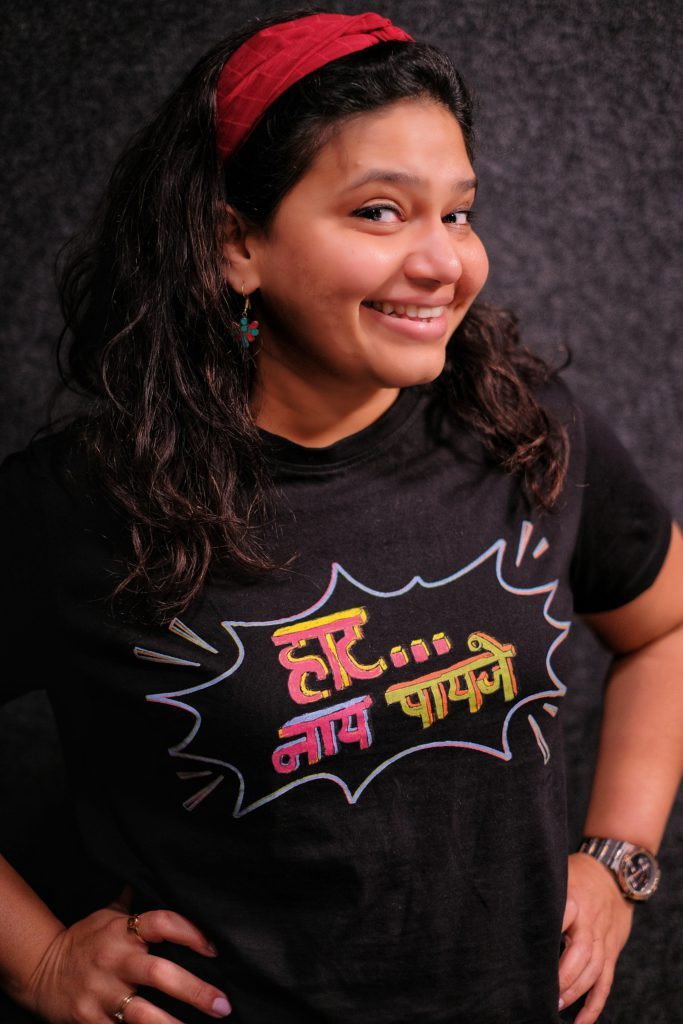 Trupti Khamkar's poster