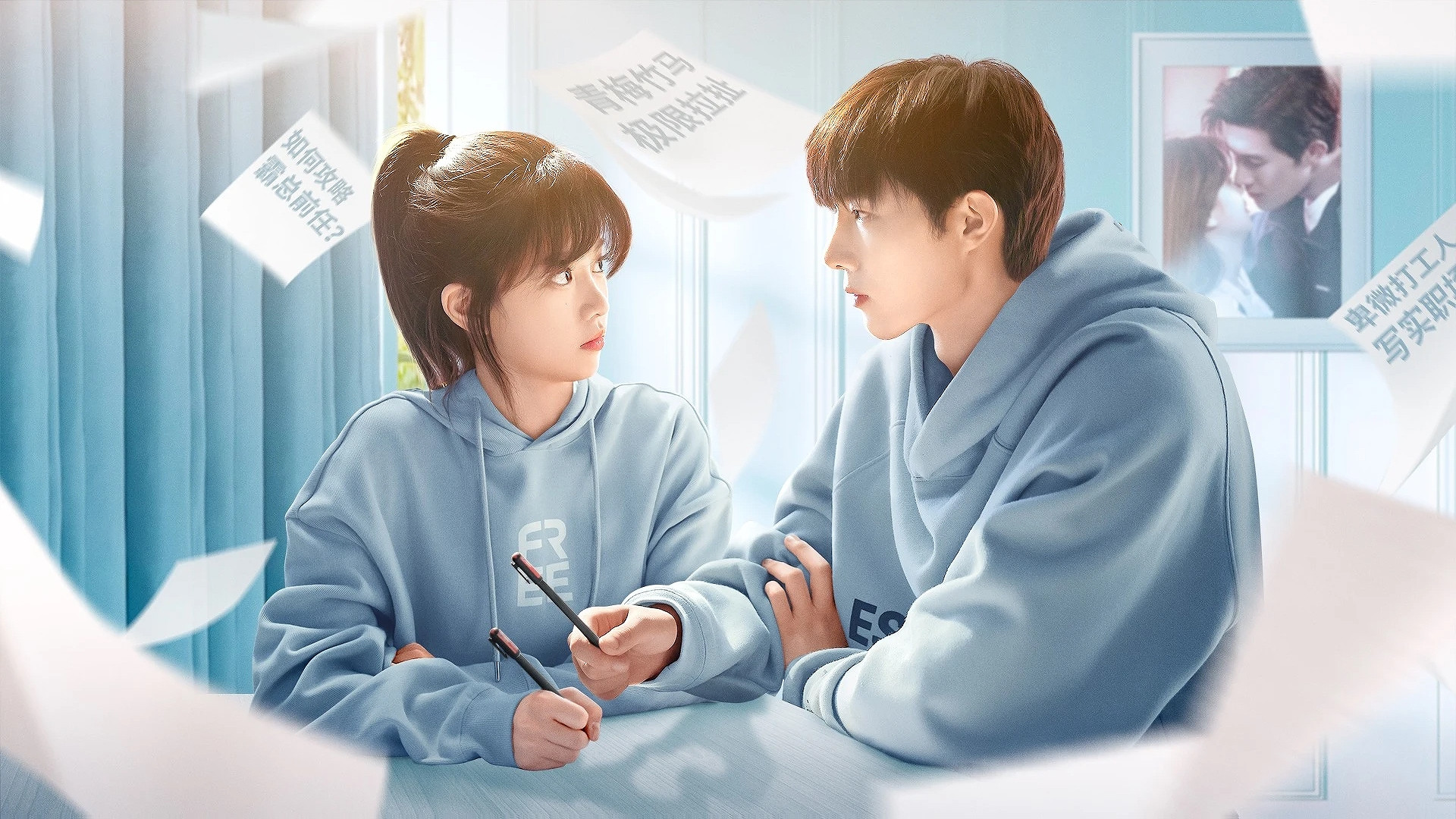 Ex-Boyfriend & Boss's poster