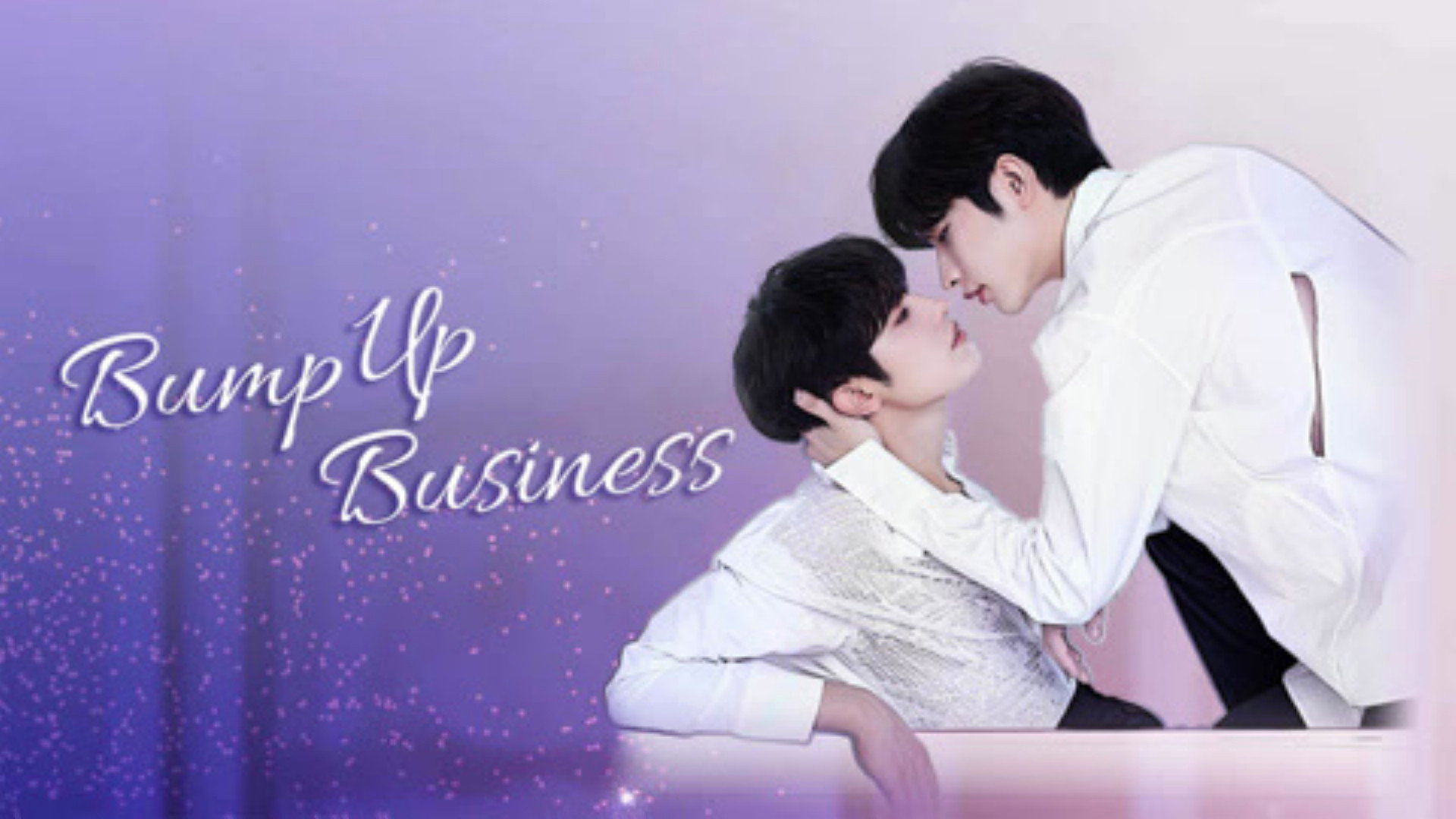 Bump Up Business's poster