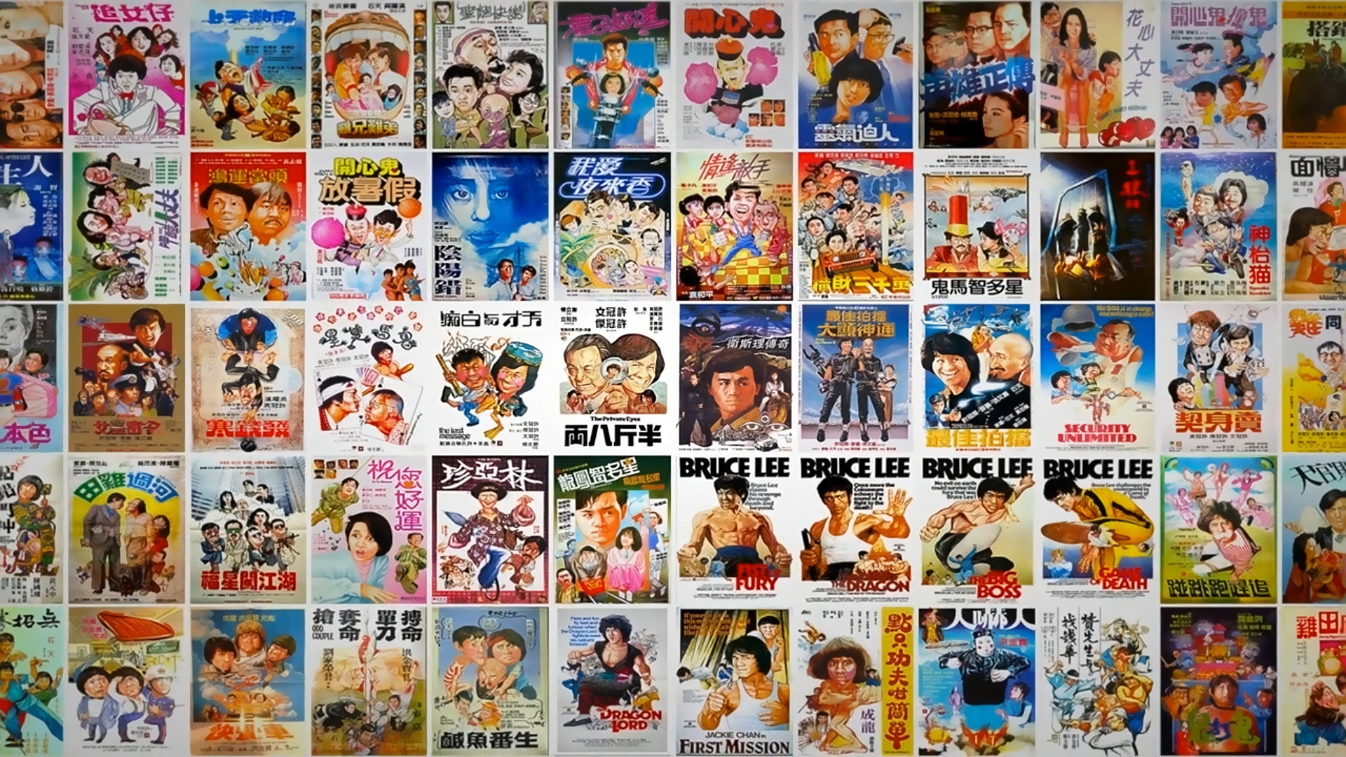 The Posterist's poster