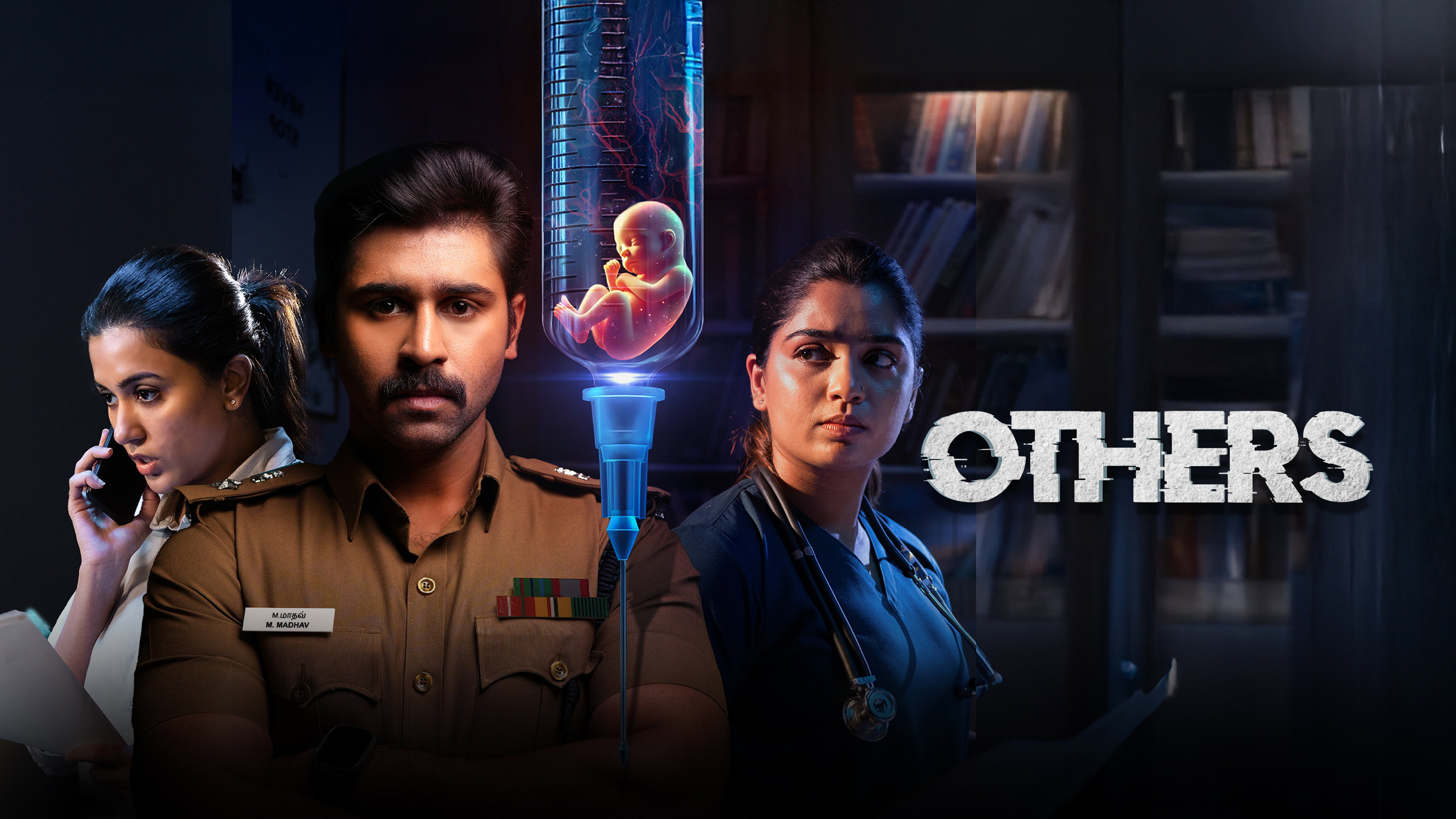 Others's poster