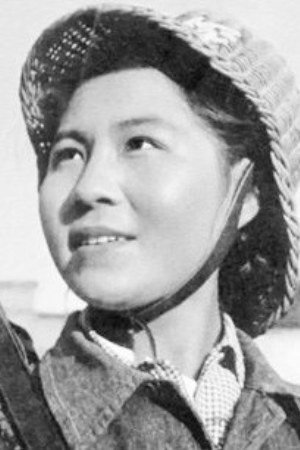 Lin Er's poster
