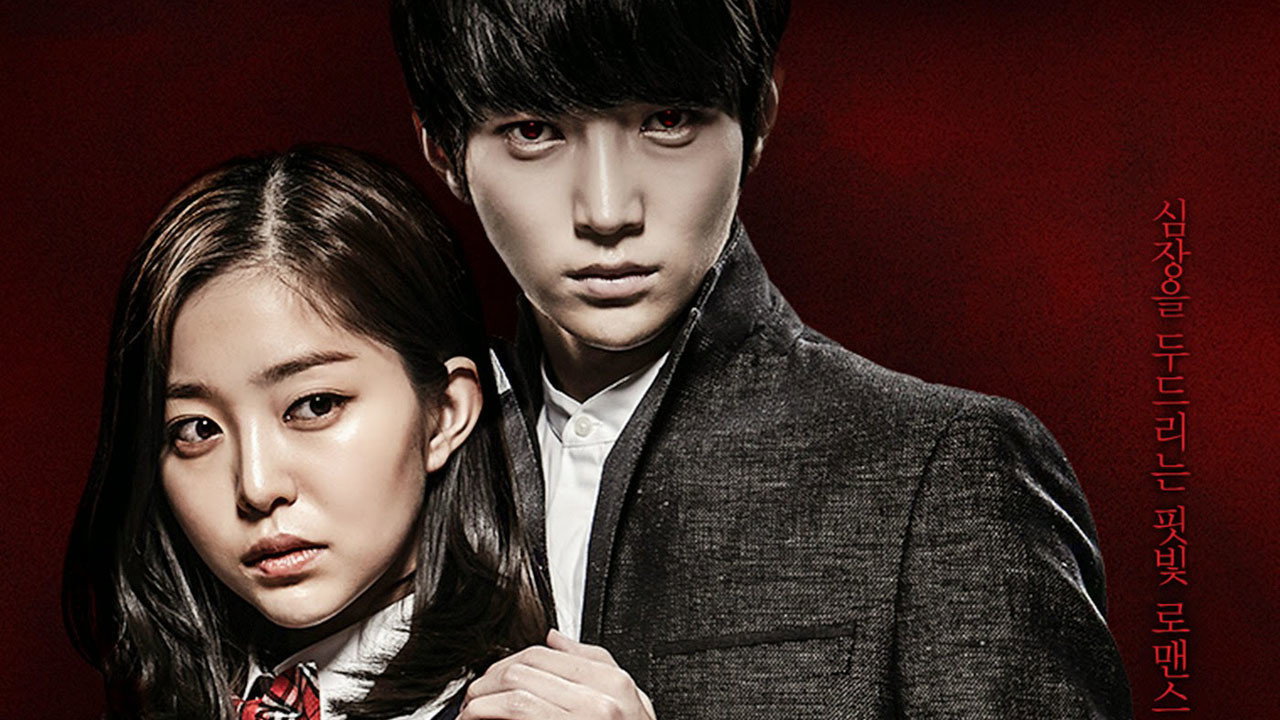 Vampire Flower's poster