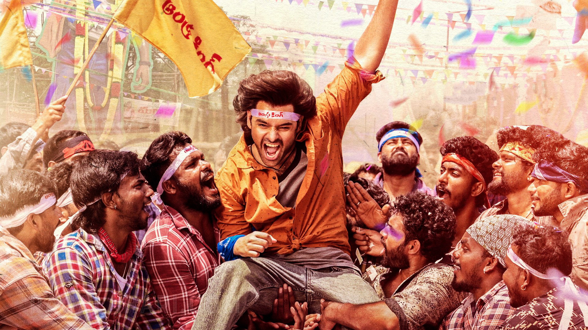 Andhra King Taluka's poster