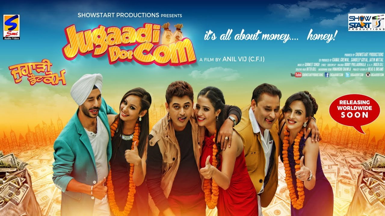 Jugaadi Dot Com's poster
