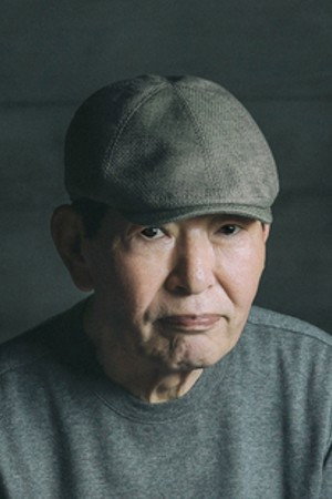 Song Gil-han's poster