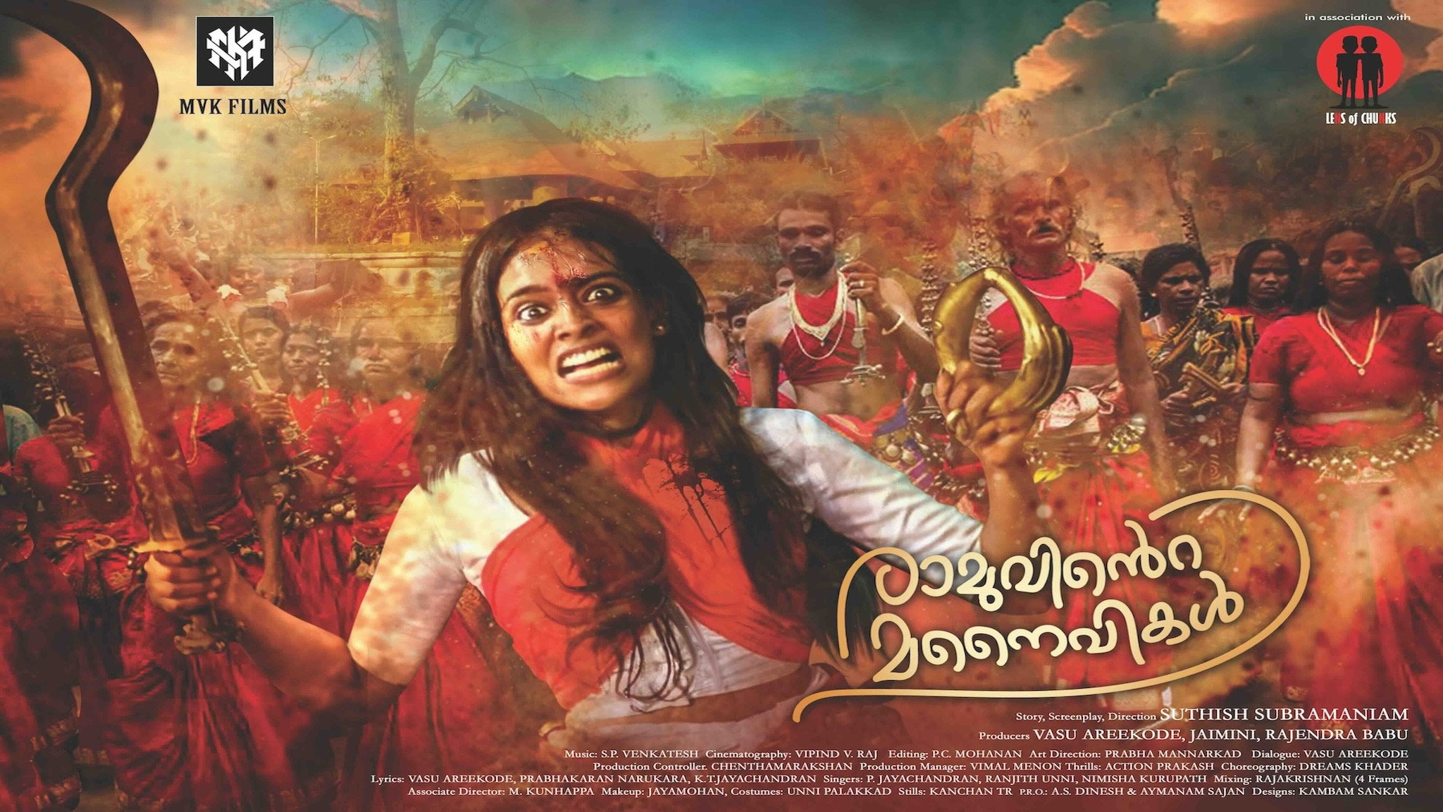 Ramuvinte Manaivikal's poster