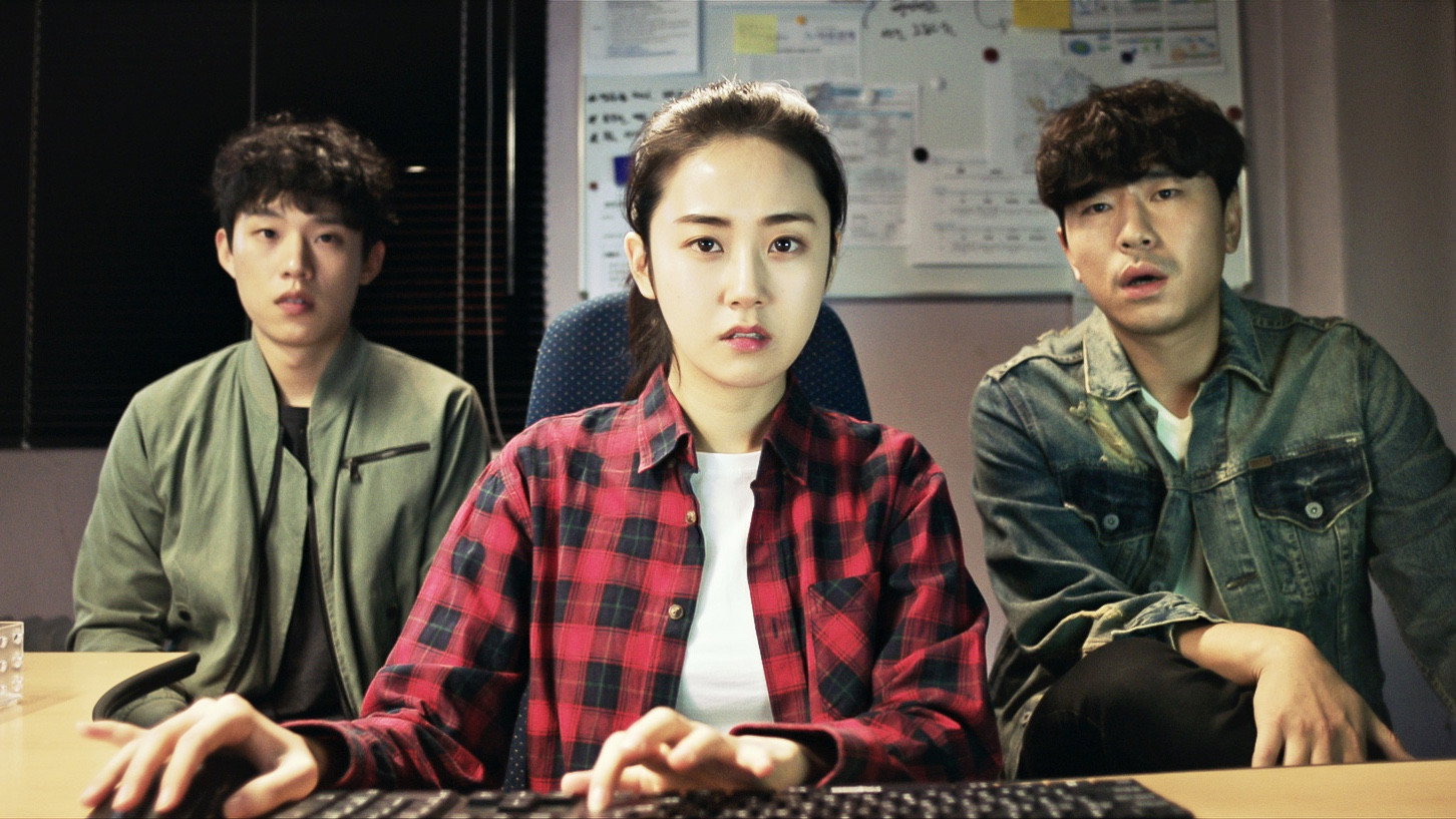 Search Out's poster