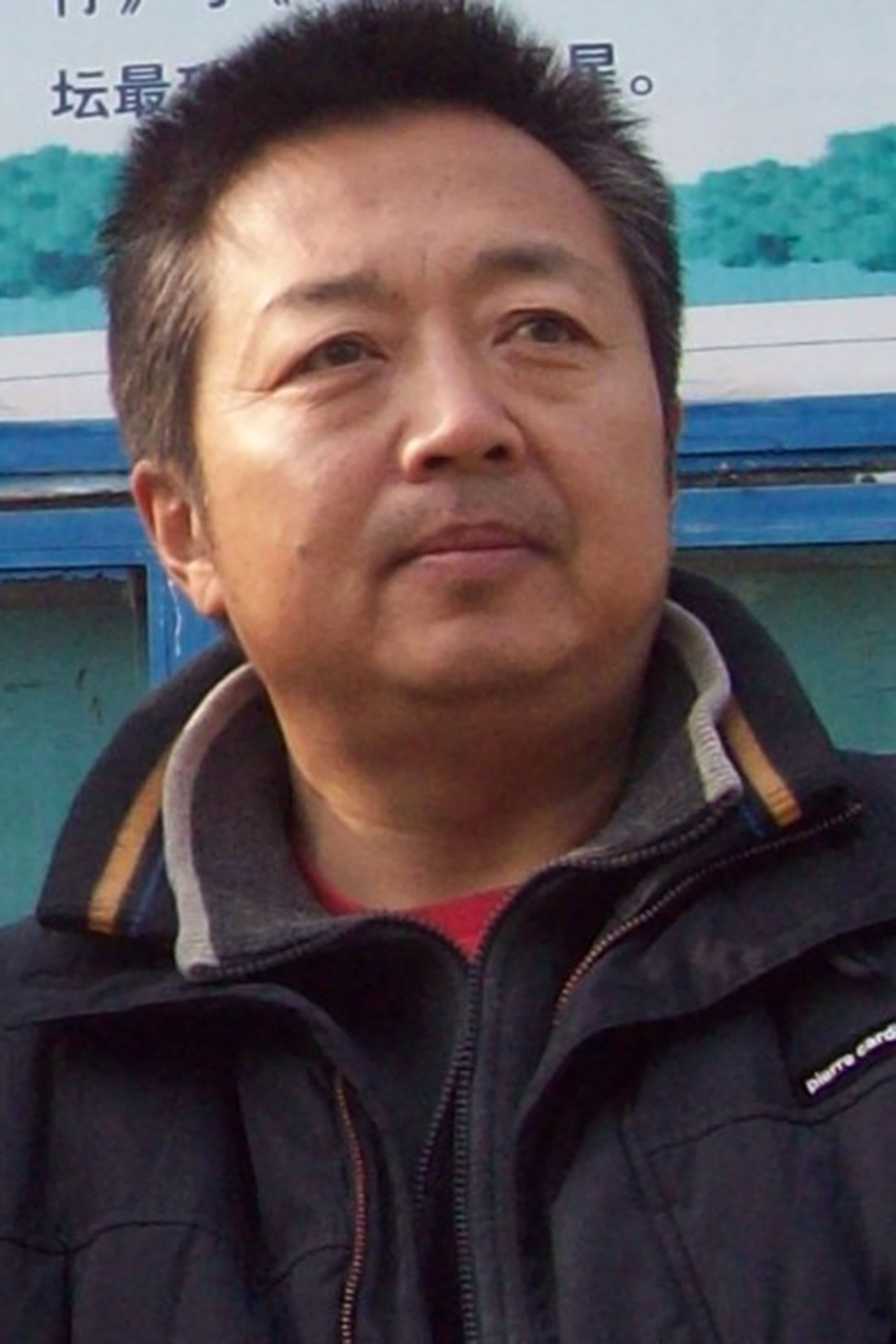 Wei Daming's poster