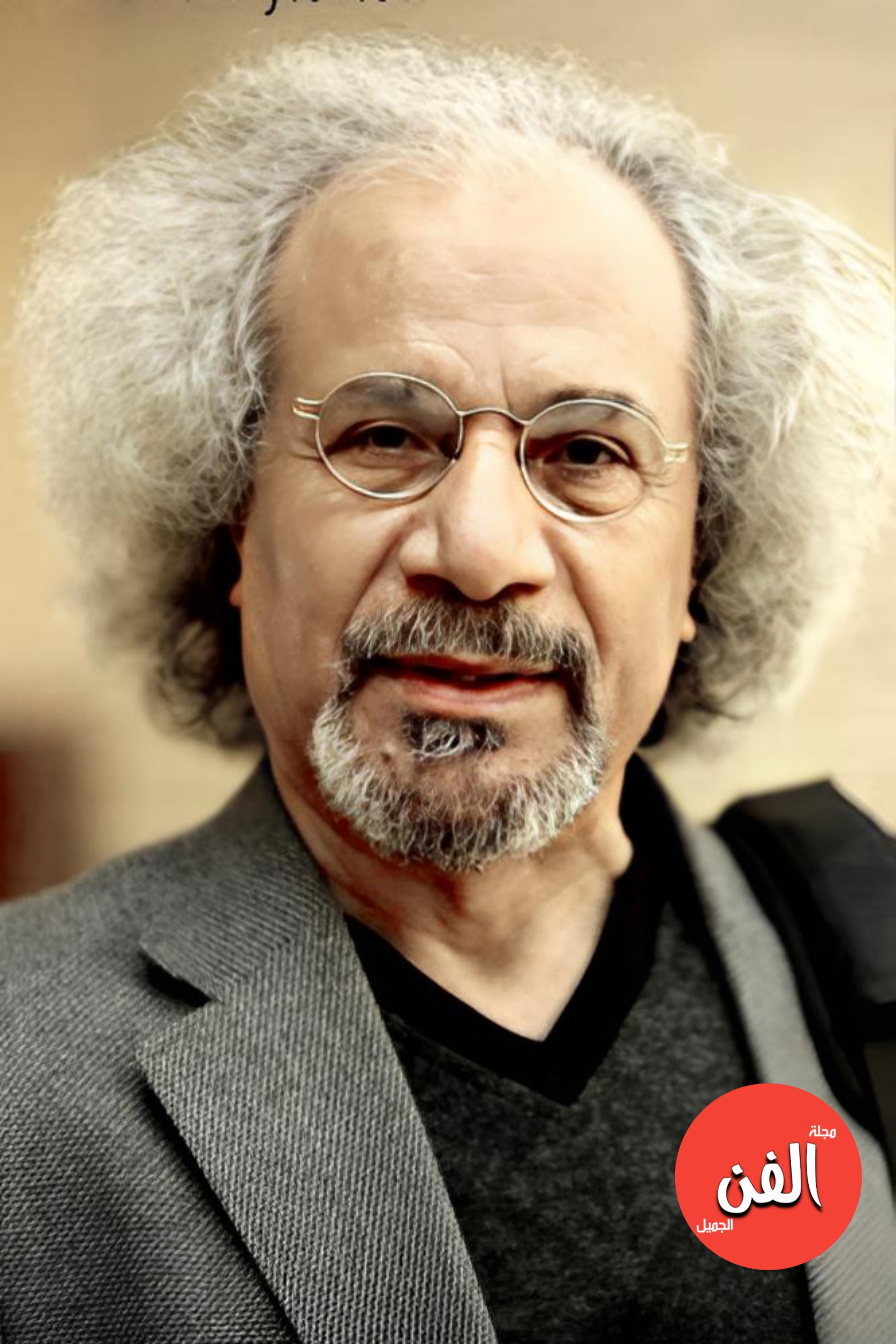 Aziz Khayoun's poster