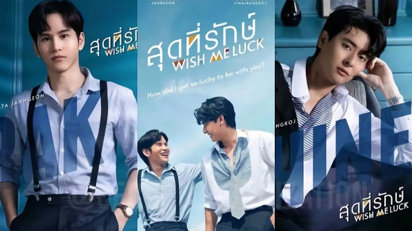 Wish Me Luck's poster