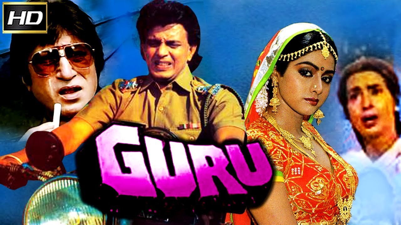 Guru's poster