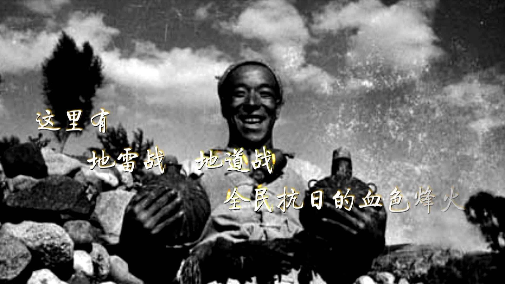 Landmine Warfare's poster