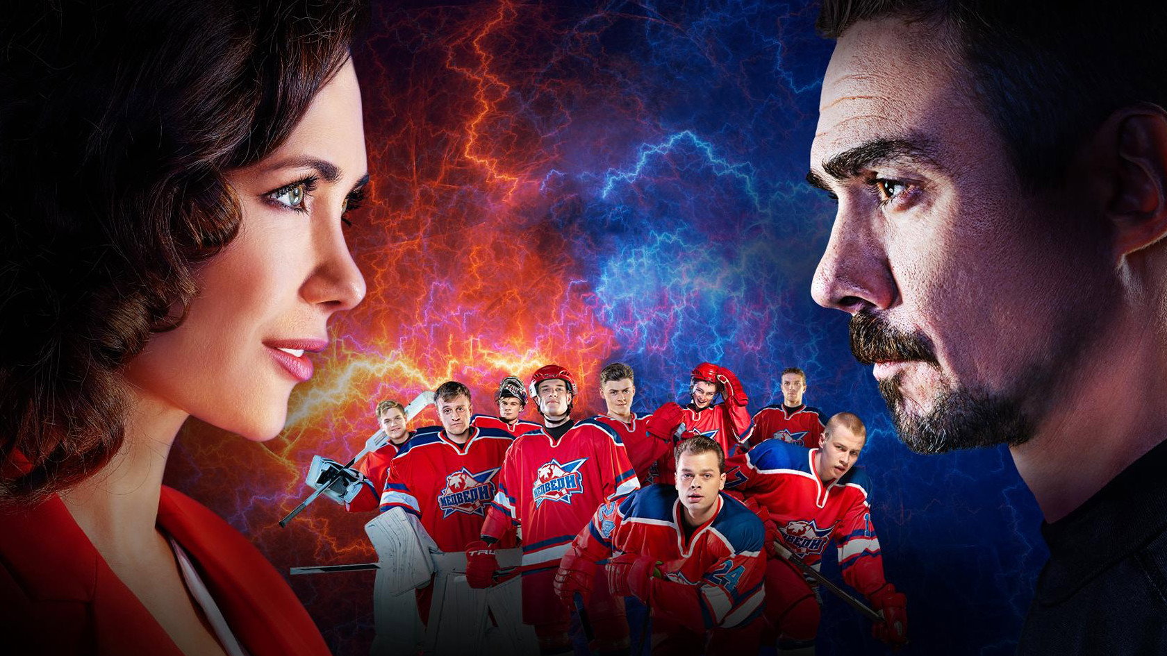 Junior League's poster