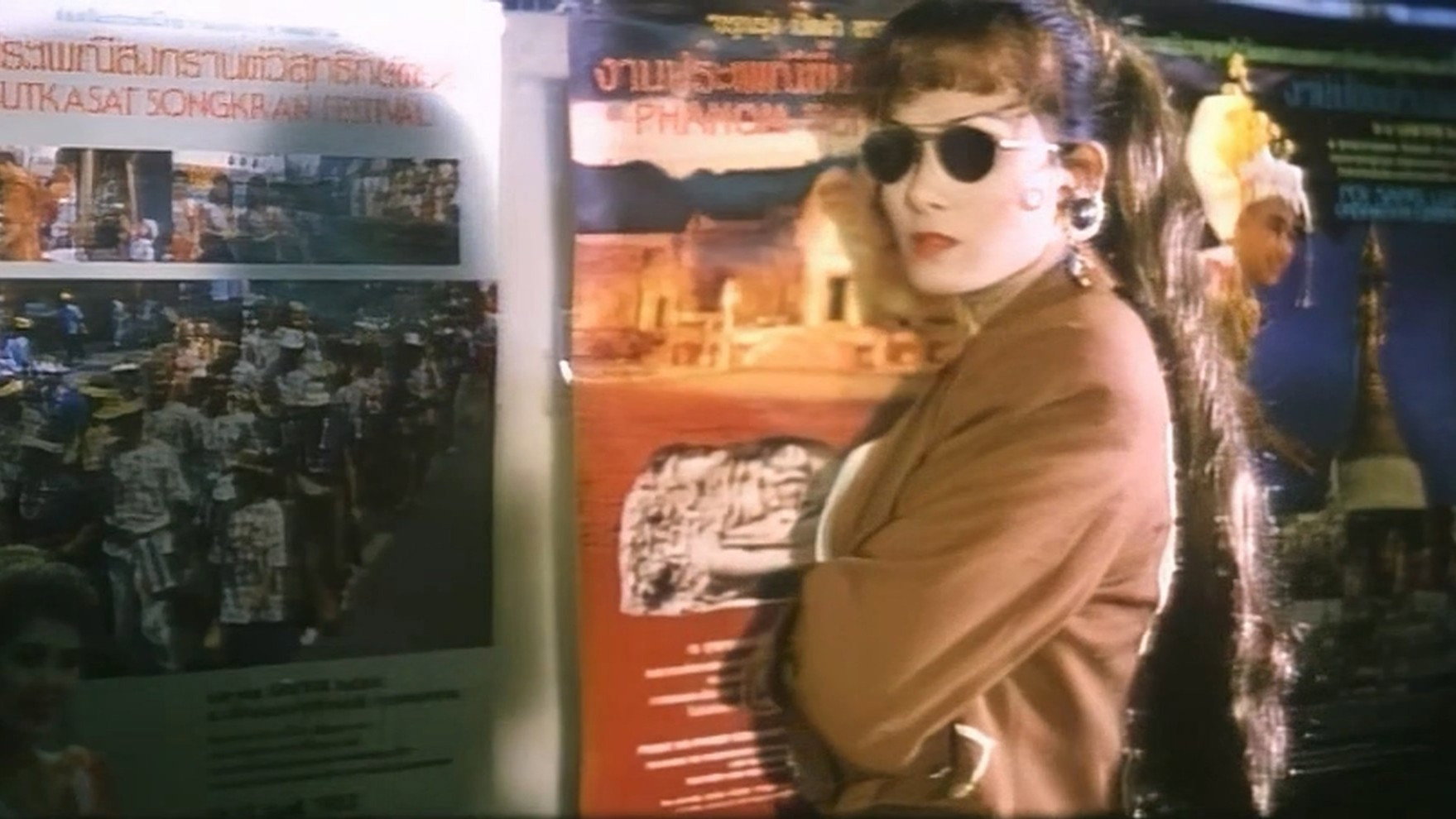 Devil of Love's poster
