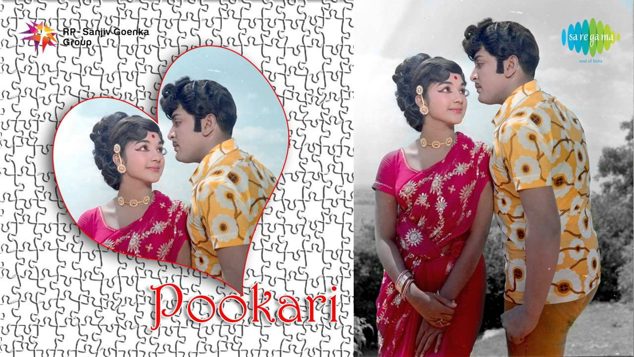 Pookkari's poster