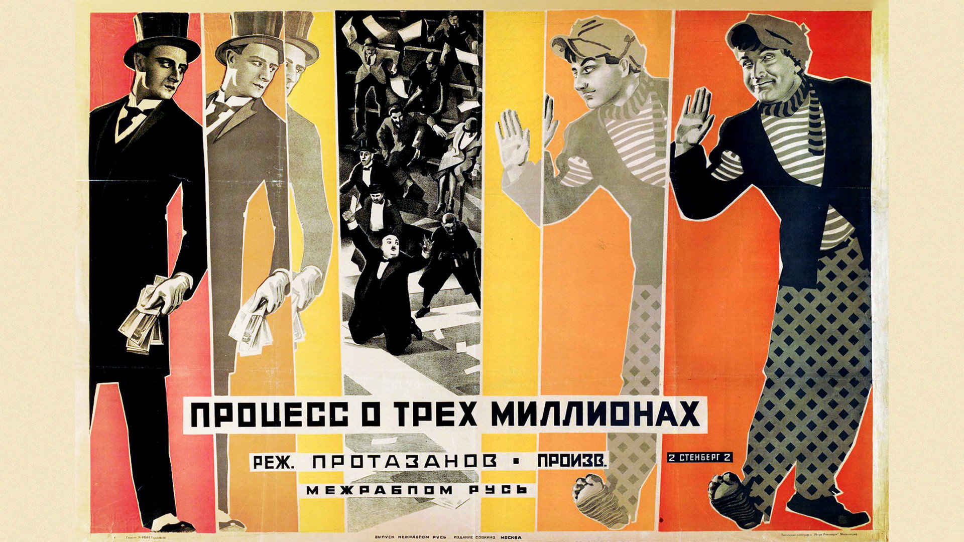 The Three Million Trial's poster