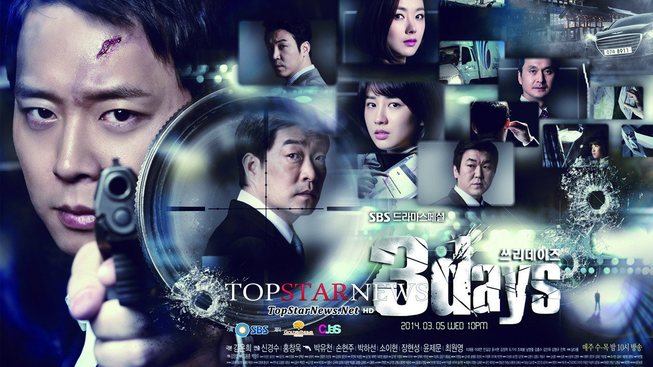 Three Days's poster