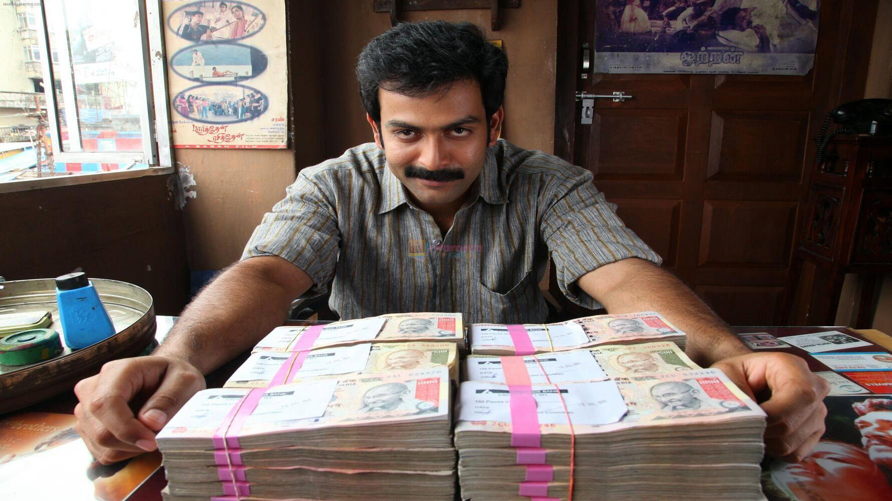 Indian Rupee's poster