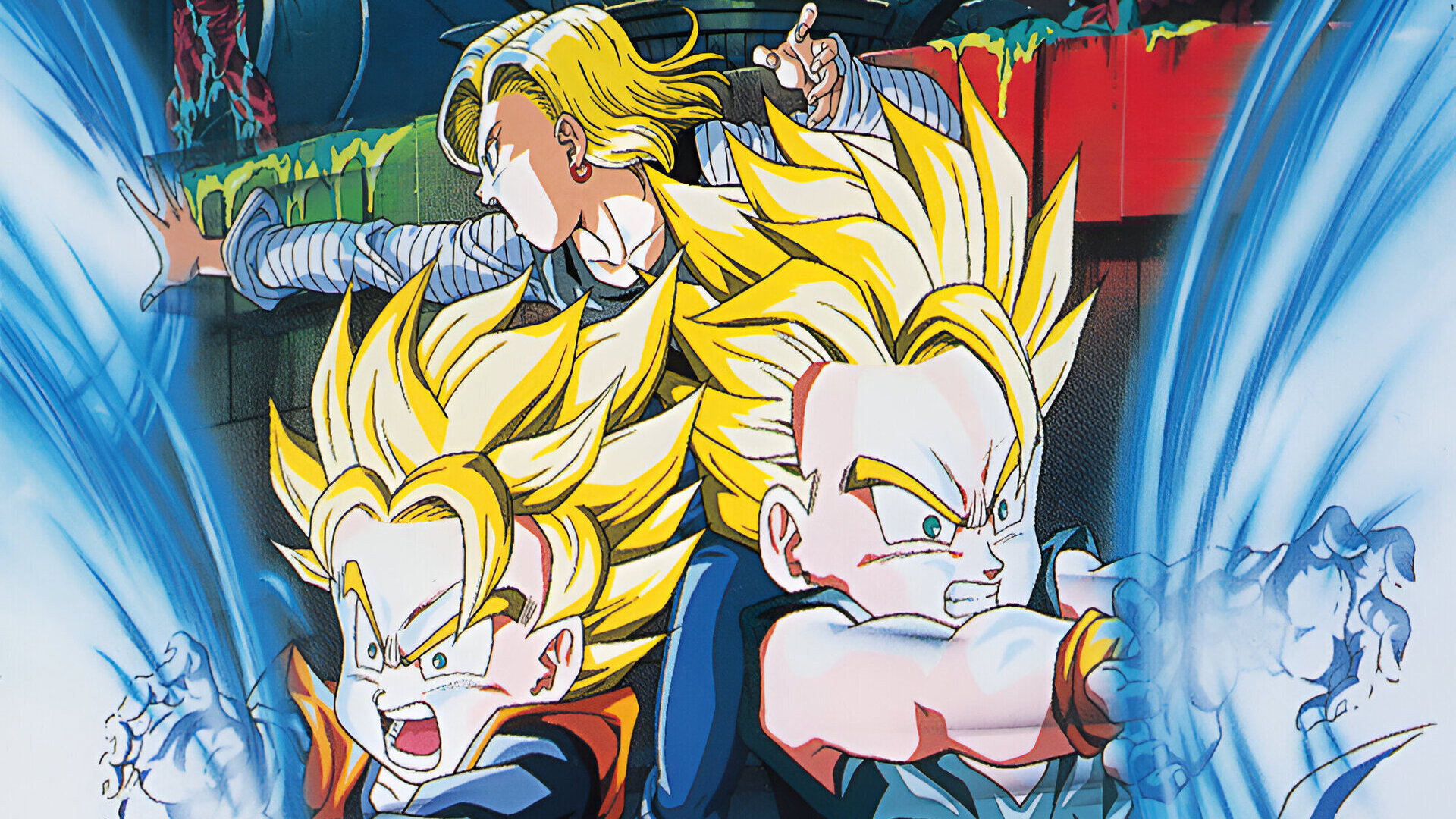 Dragon Ball Z: Bio-Broly's poster