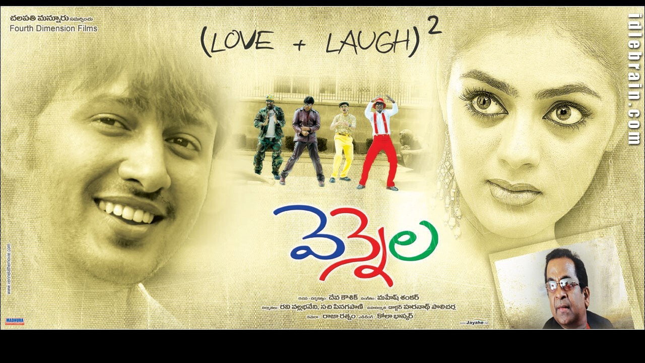 Vennela's poster