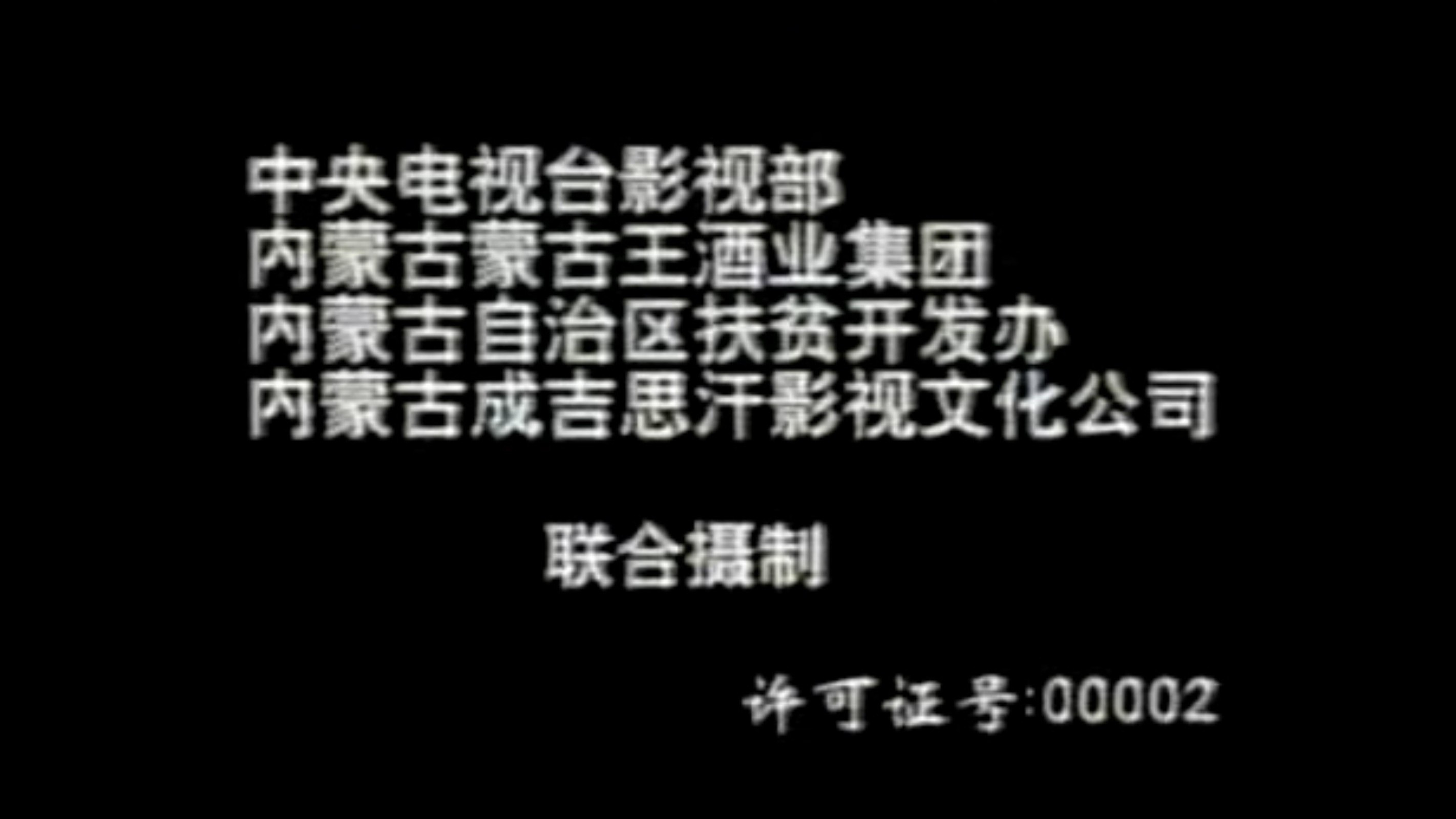 水命's poster