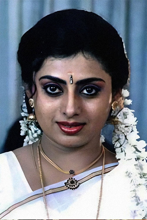 Priya Raman's poster