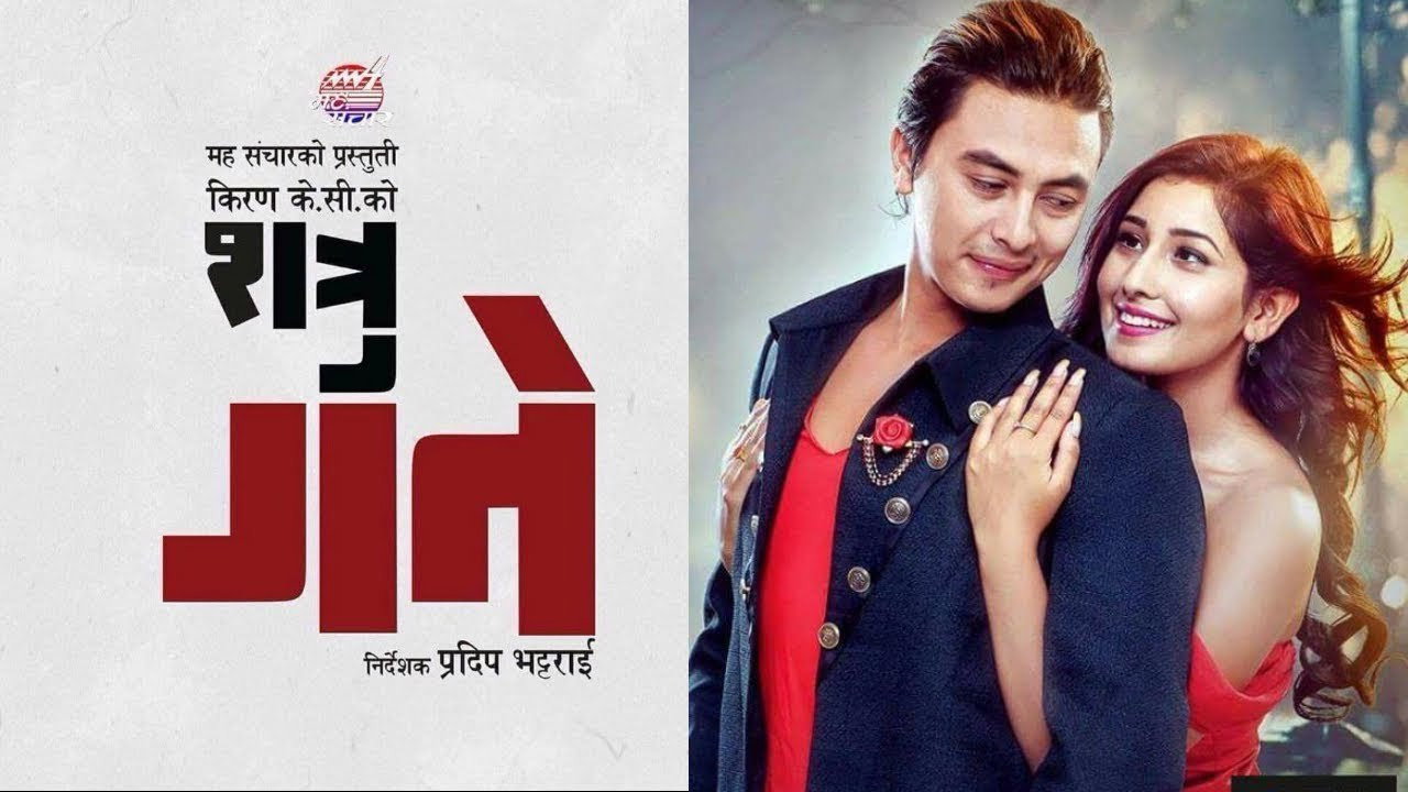 Shatru Gatey's poster
