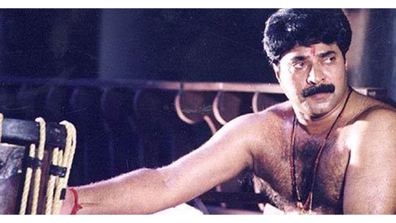 Pallavur Devanarayanan's poster