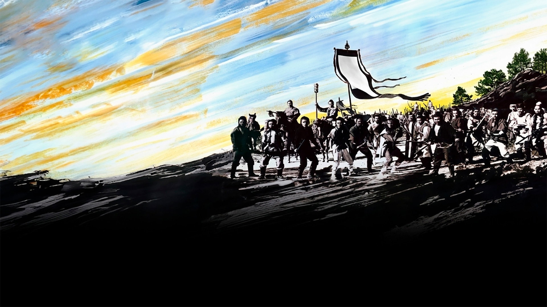 The Water Margin's poster
