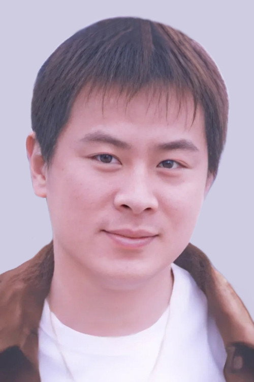 Jia Zhigang's poster