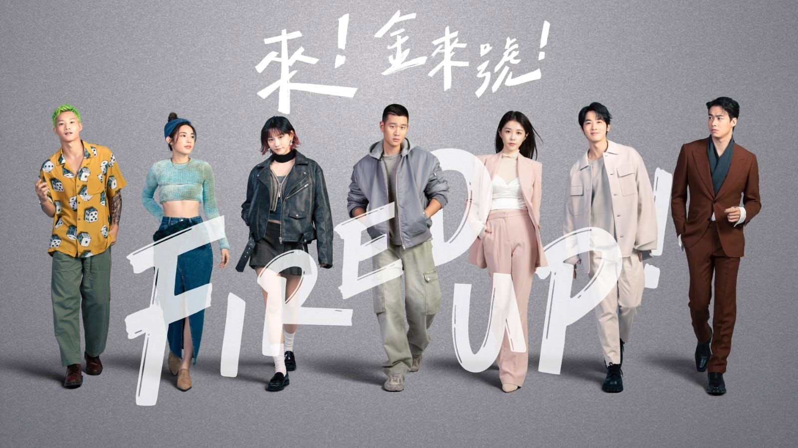 Fired Up!'s poster