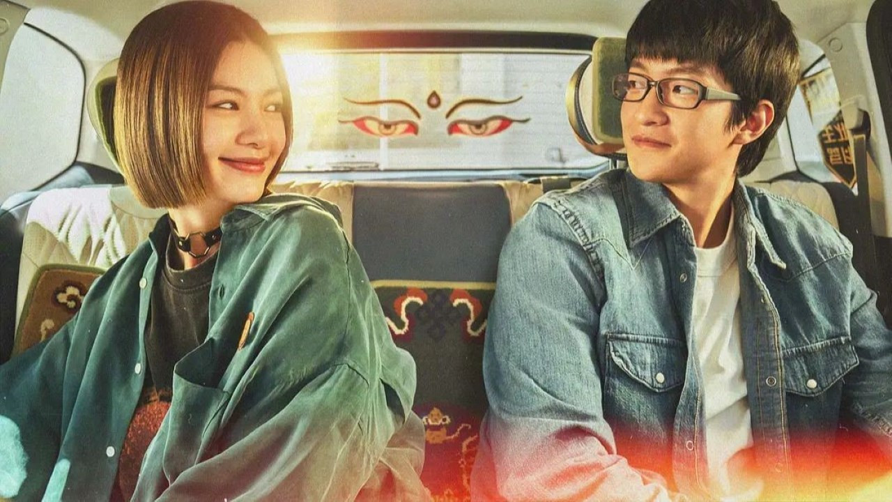 Enjoy Your Journey's poster